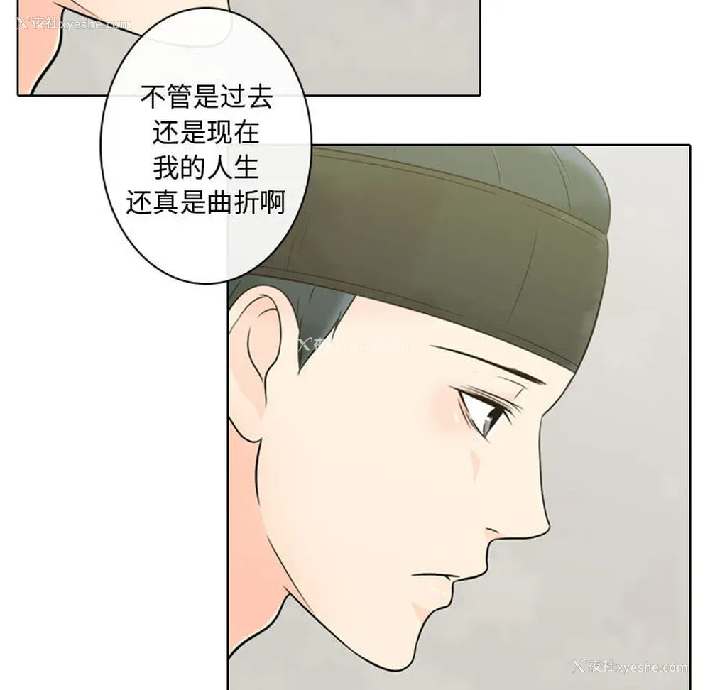 71P - 别离我而去