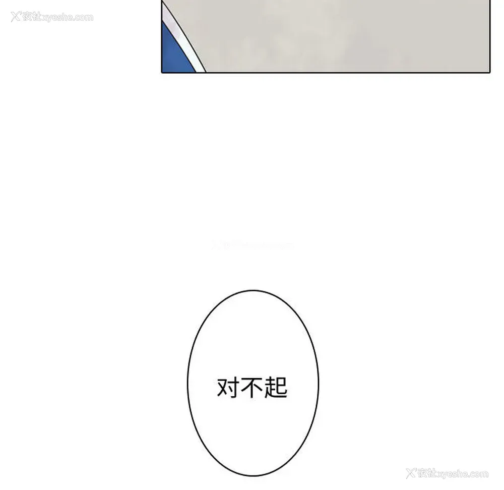 72P - 别离我而去