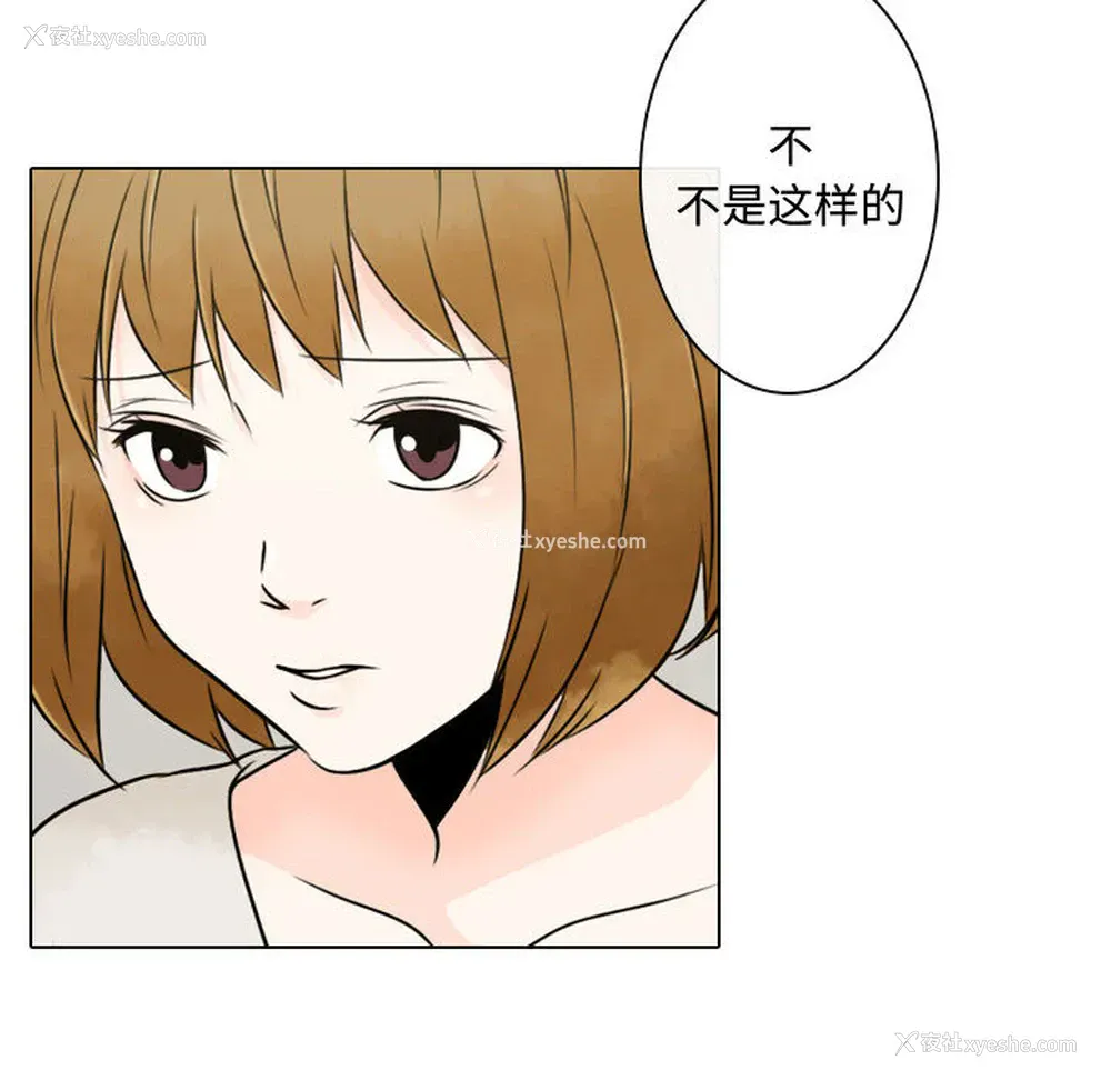 74P - 别离我而去