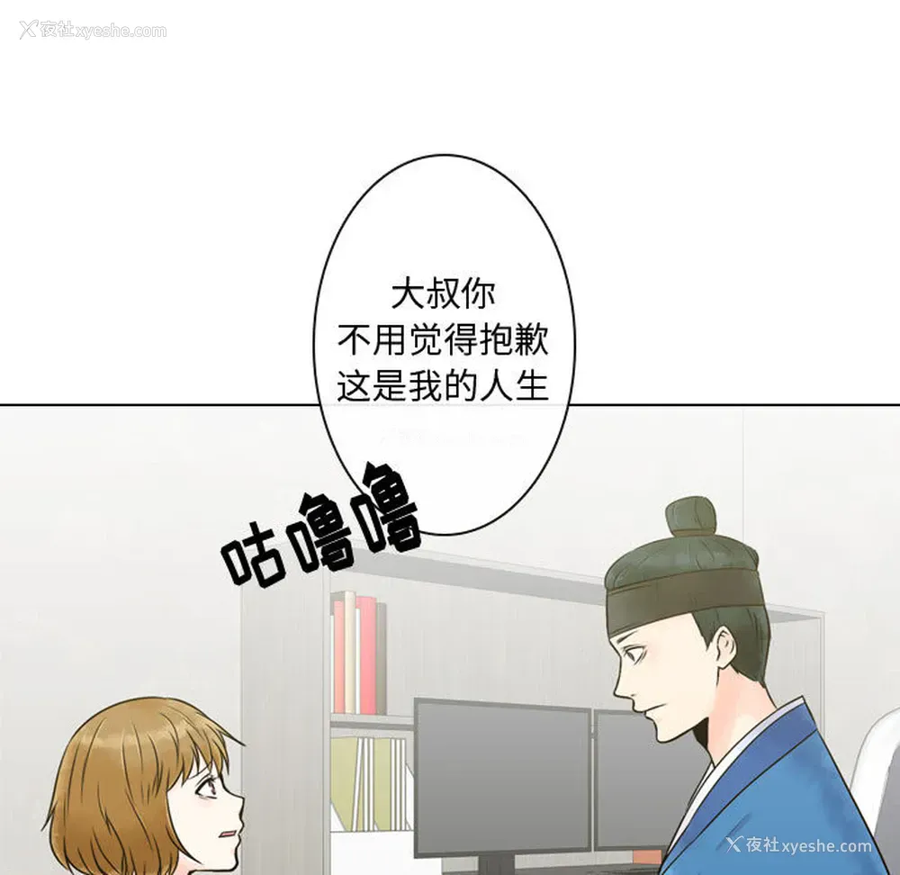 75P - 别离我而去