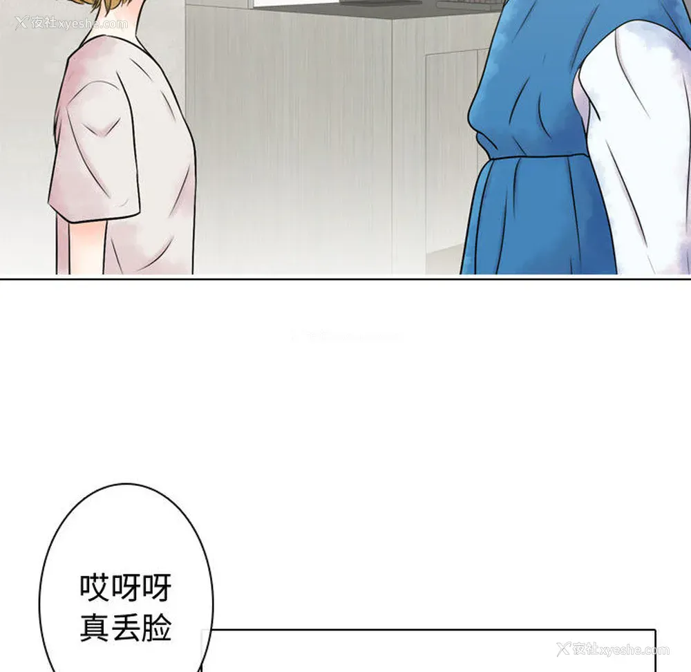 76P - 别离我而去