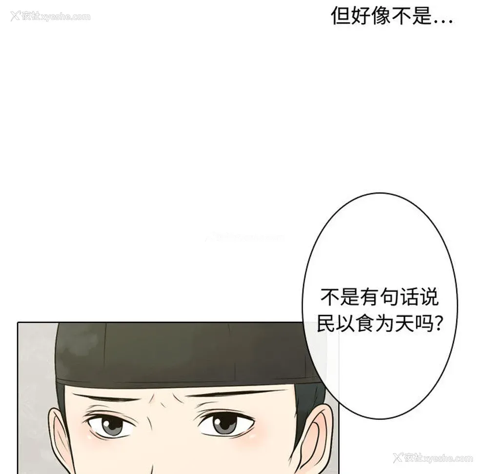 79P - 别离我而去
