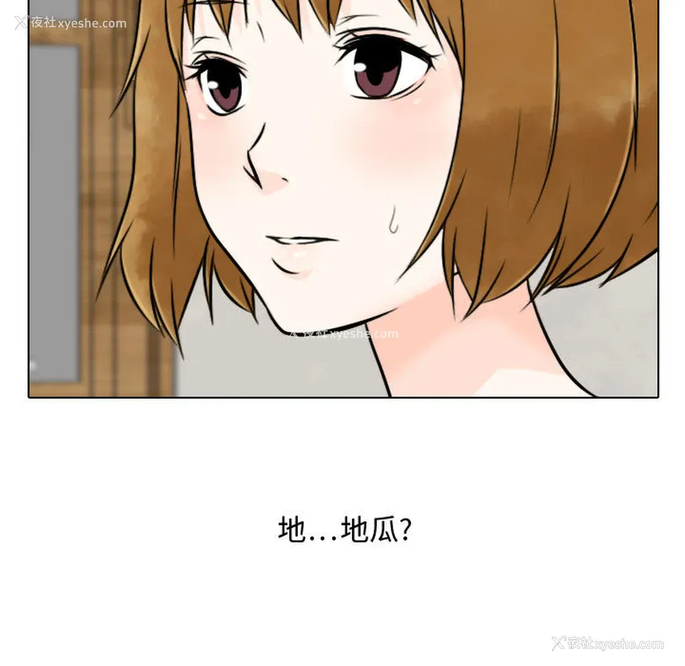 81P - 别离我而去