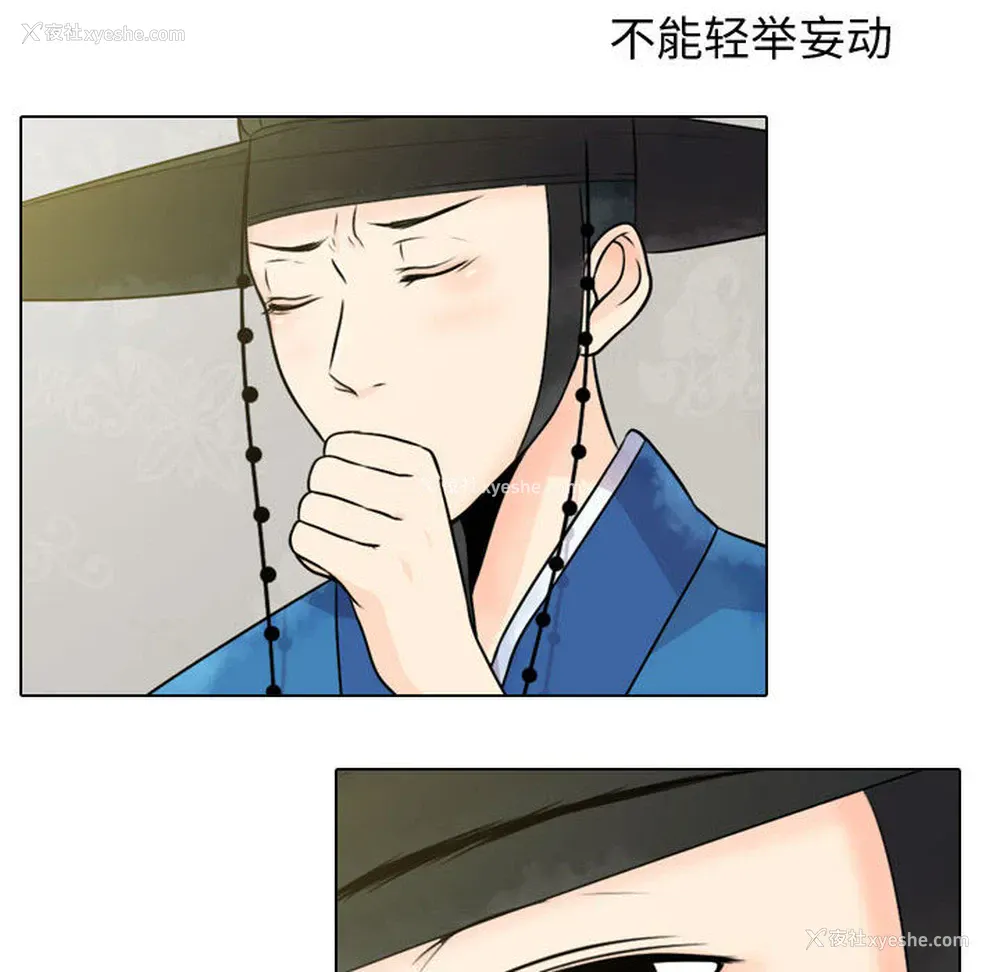8P - 别离我而去