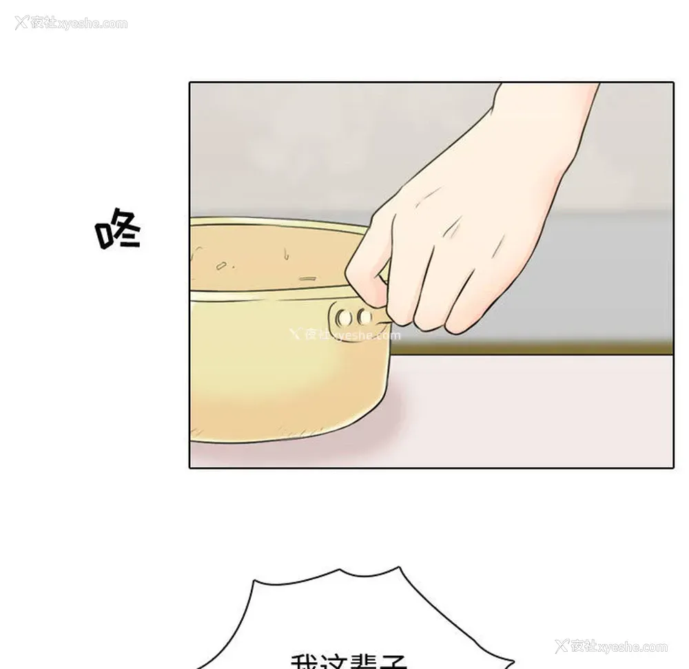 91P - 别离我而去