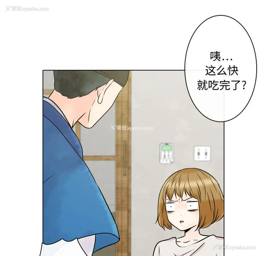 93P - 别离我而去