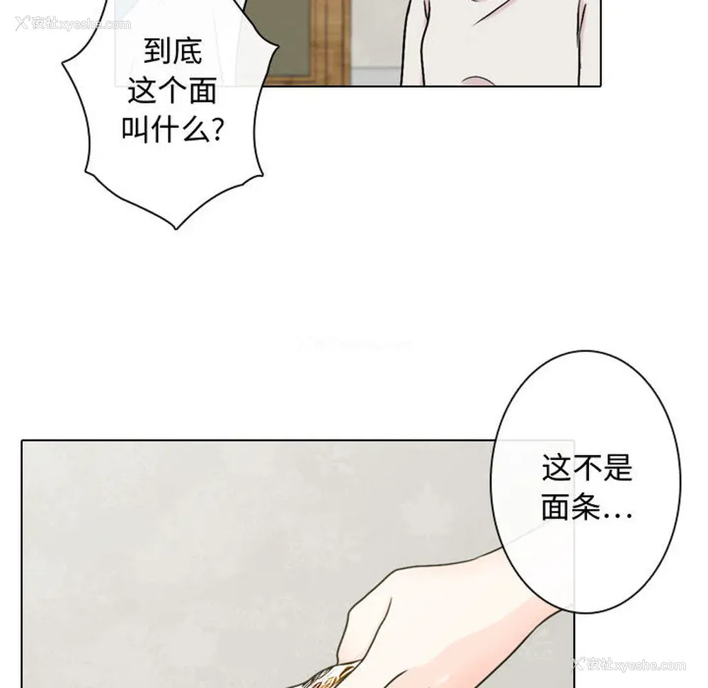 94P - 别离我而去