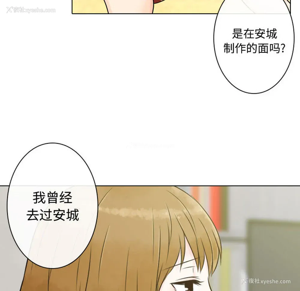 96P - 别离我而去