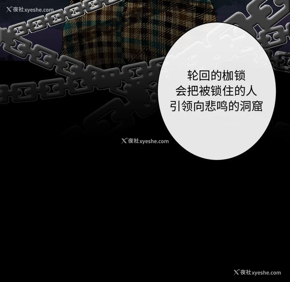 101P - 别离我而去