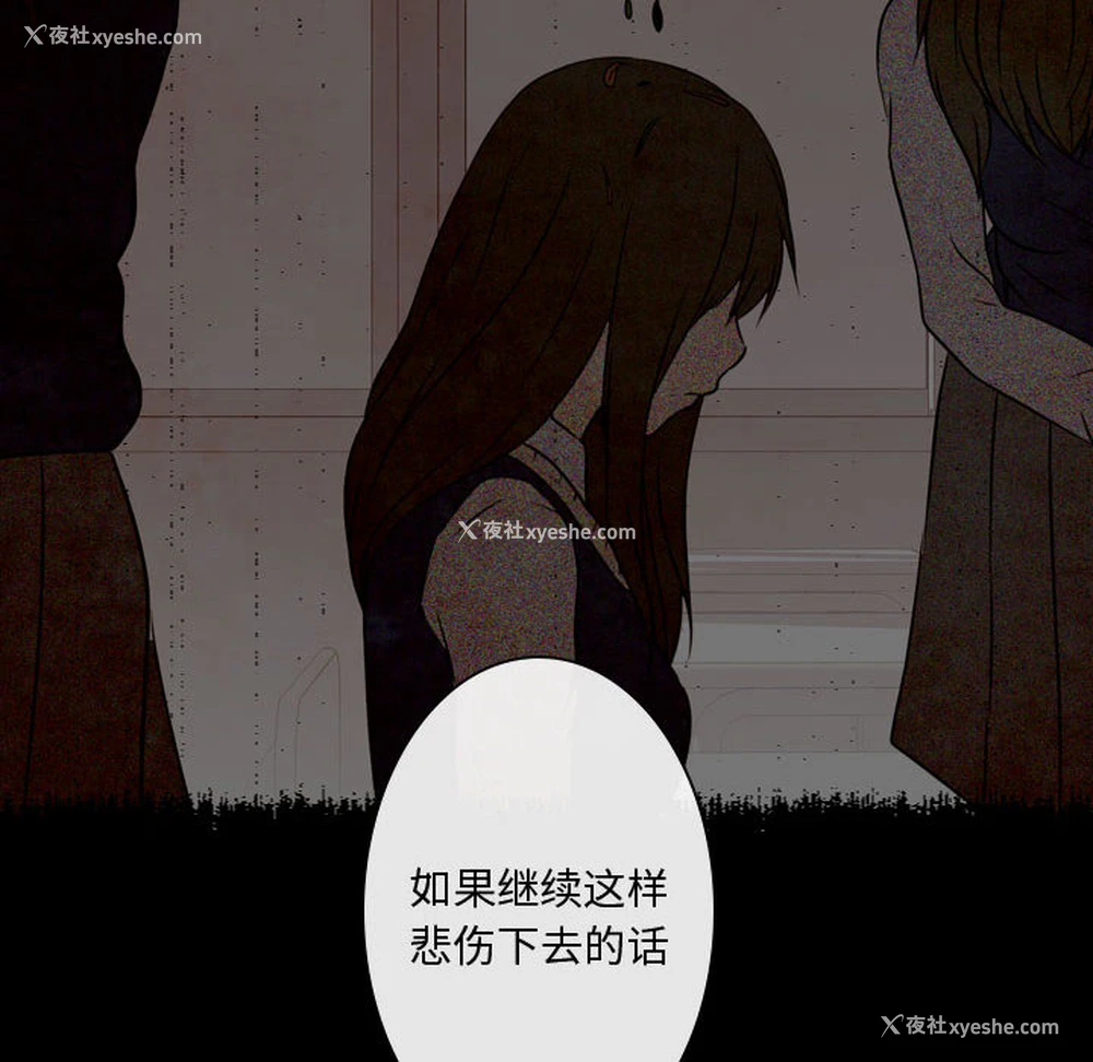 104P - 别离我而去