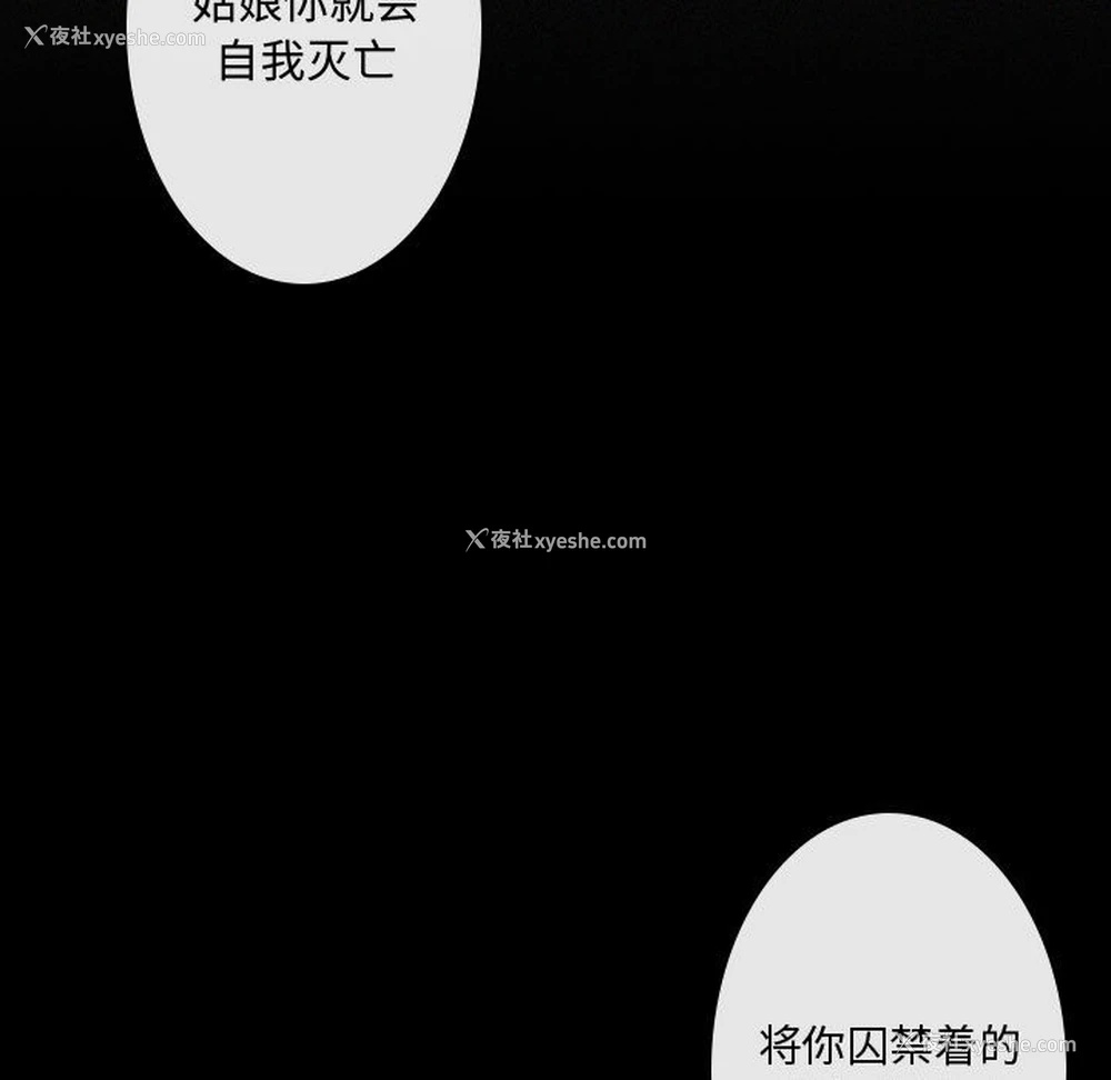 107P - 别离我而去