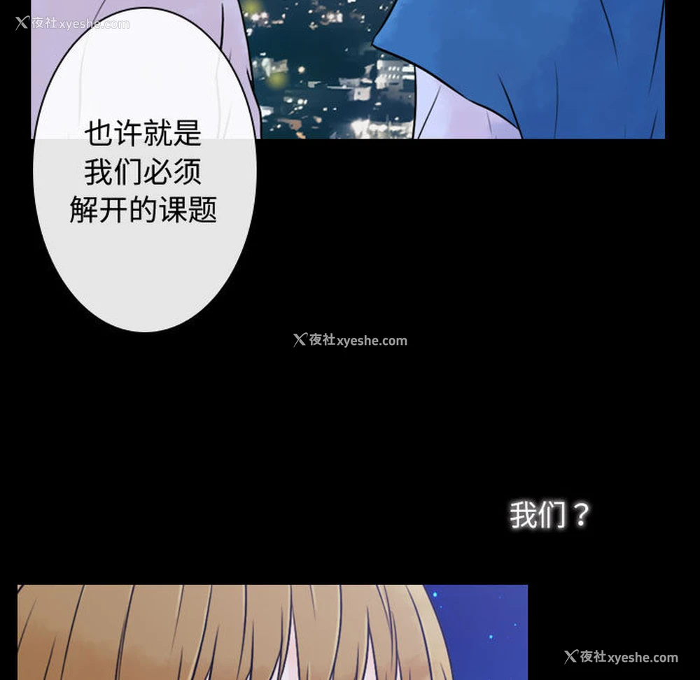 109P - 别离我而去