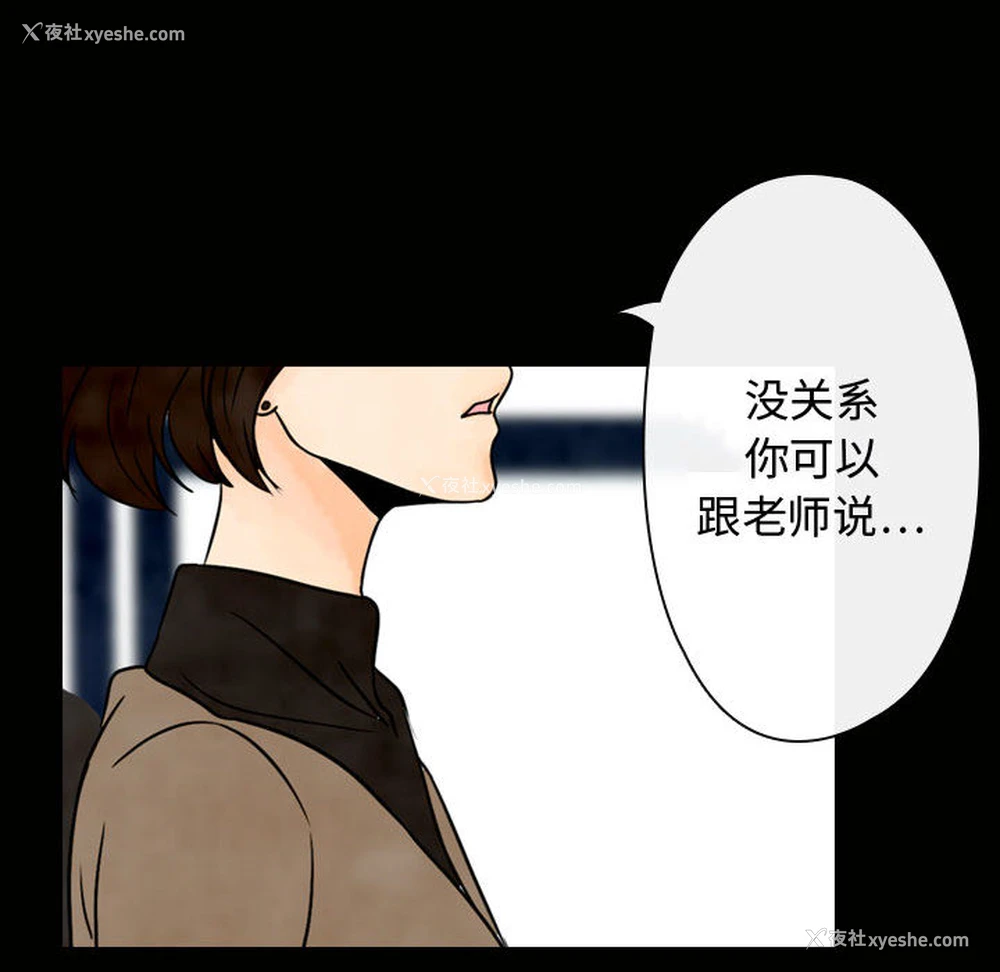 10P - 别离我而去