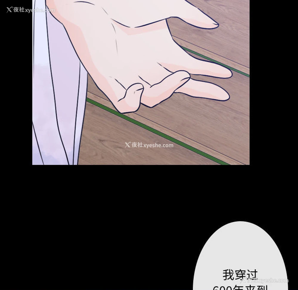111P - 别离我而去