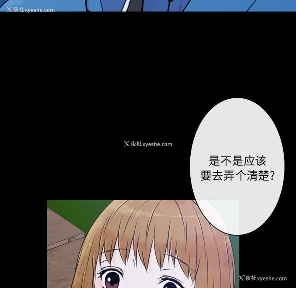 113P - 别离我而去