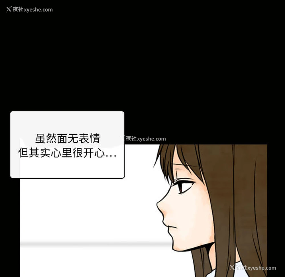 11P - 别离我而去