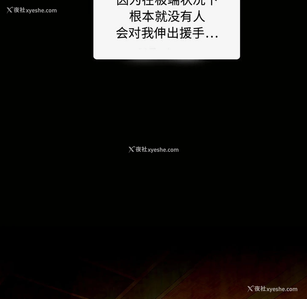 13P - 别离我而去