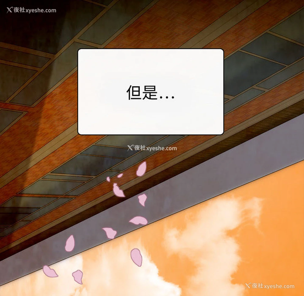 14P - 别离我而去