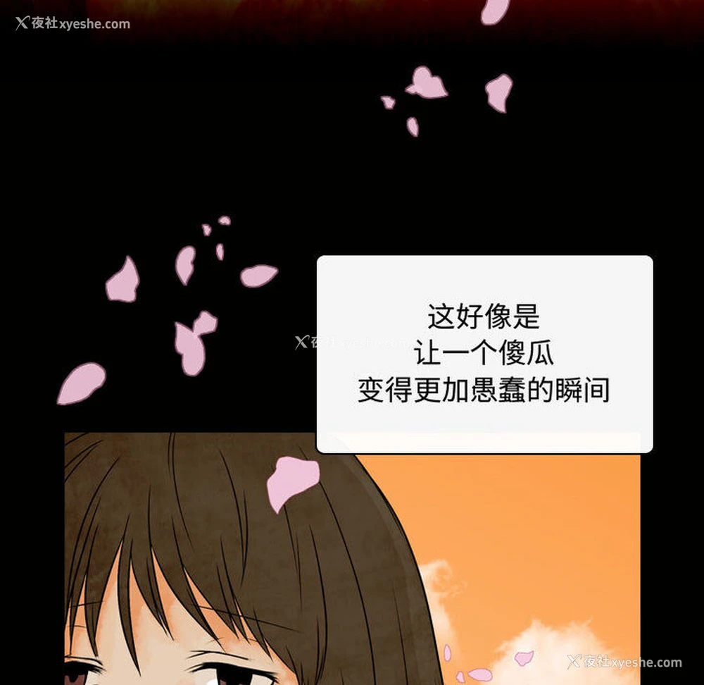16P - 别离我而去