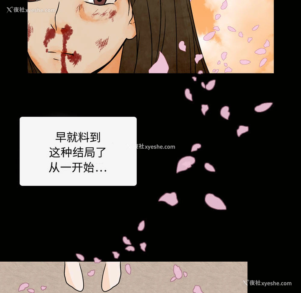 17P - 别离我而去