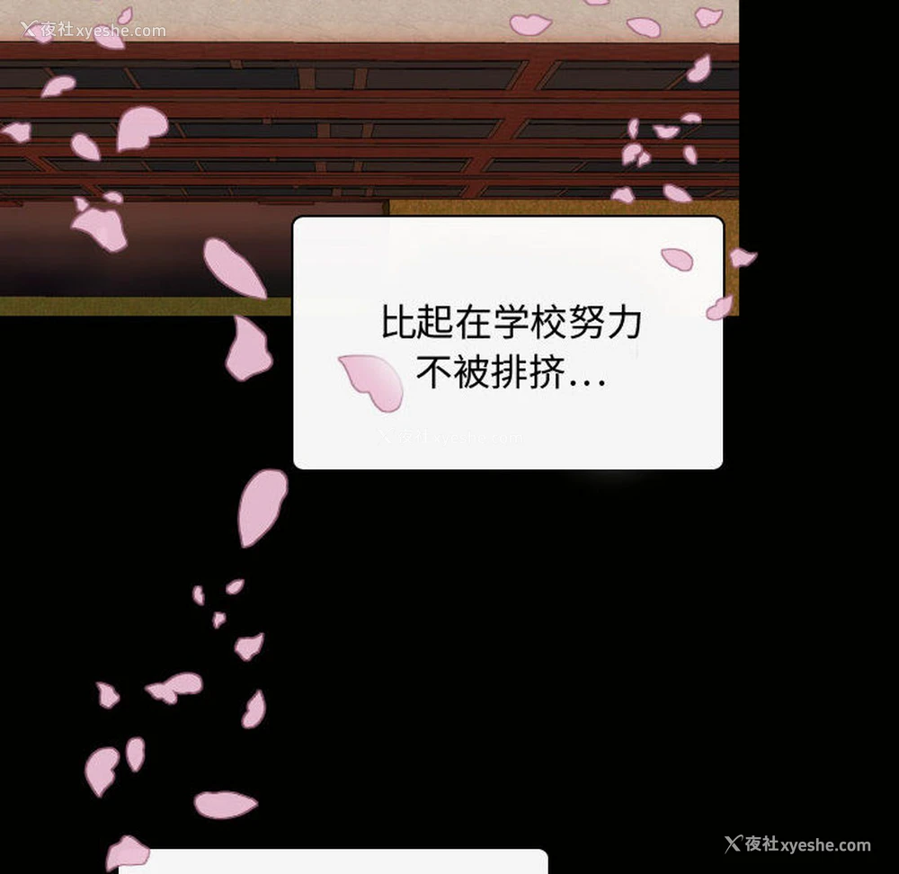 18P - 别离我而去