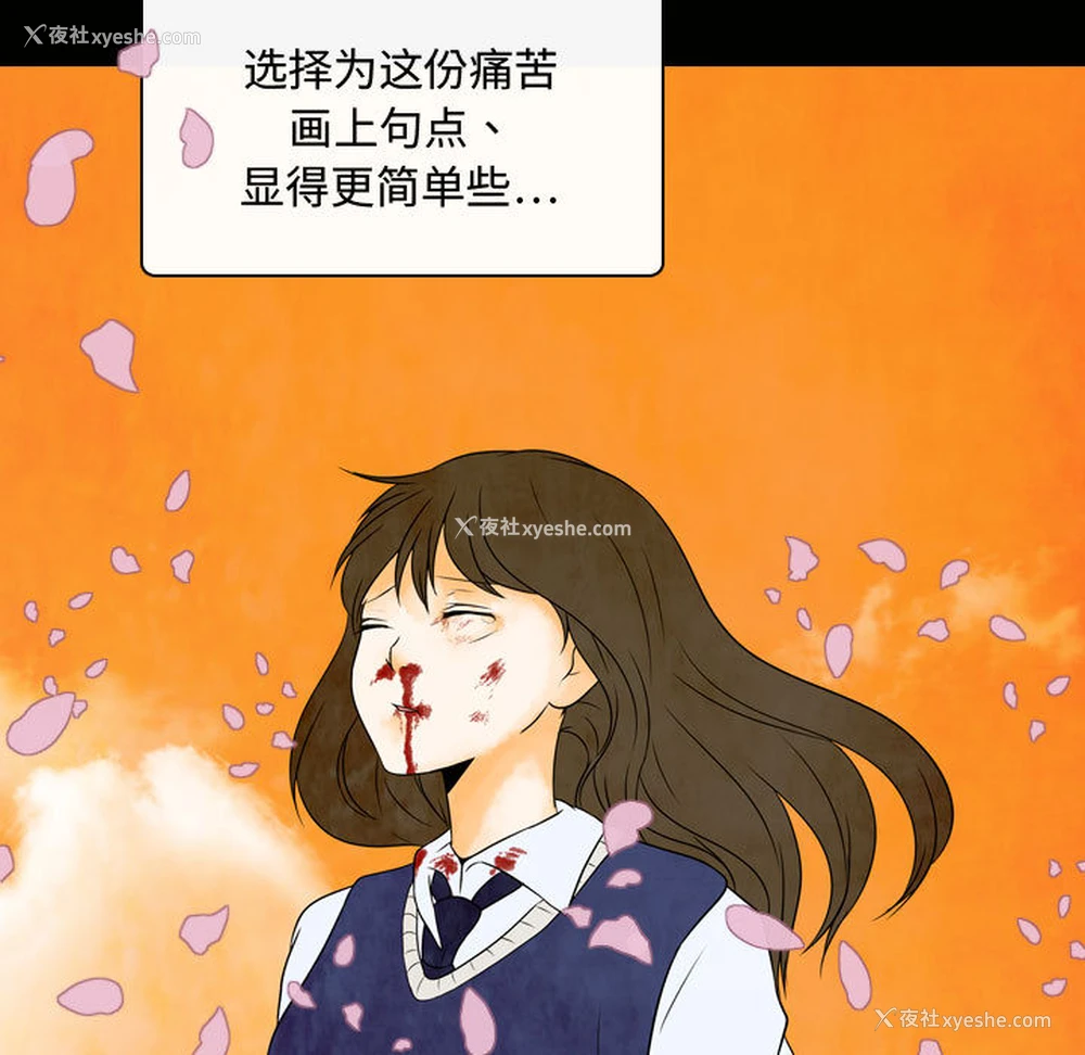 19P - 别离我而去