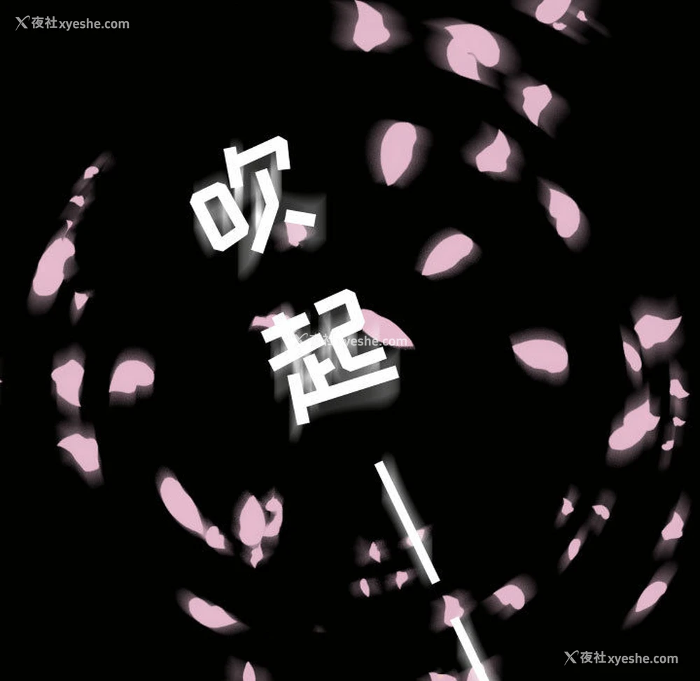 23P - 别离我而去