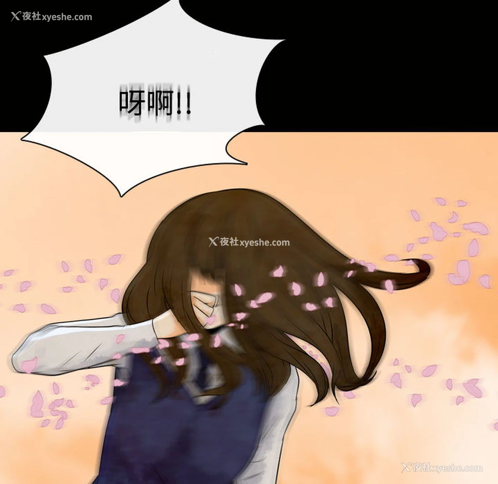 28P - 别离我而去