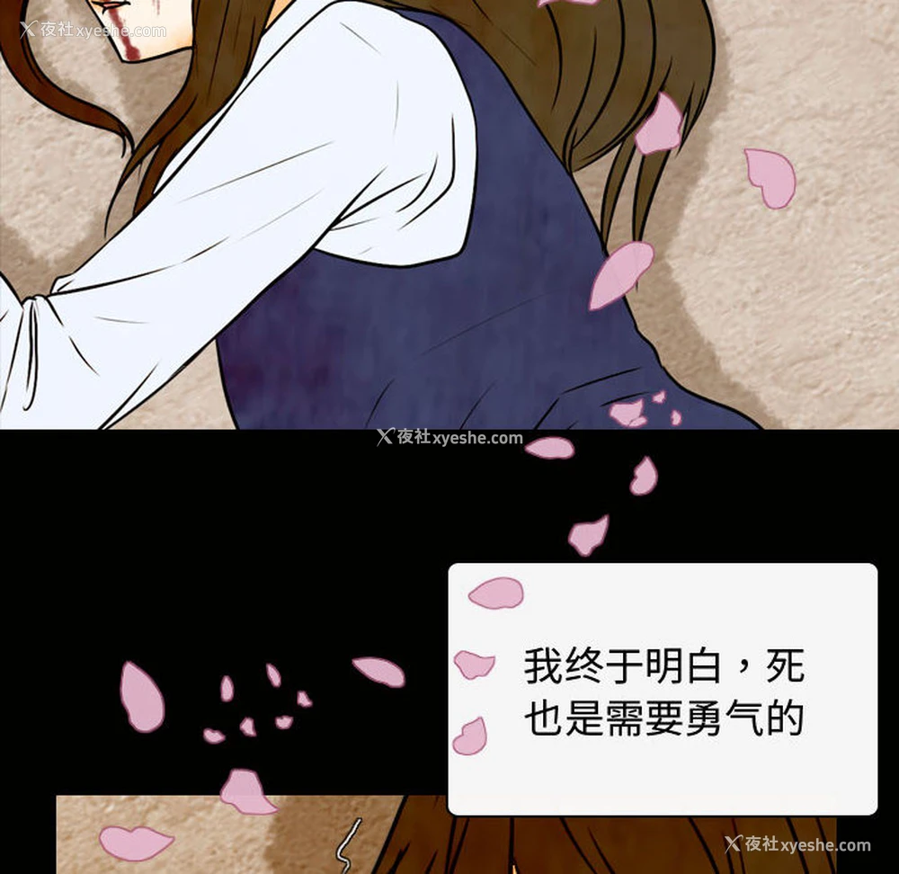 36P - 别离我而去