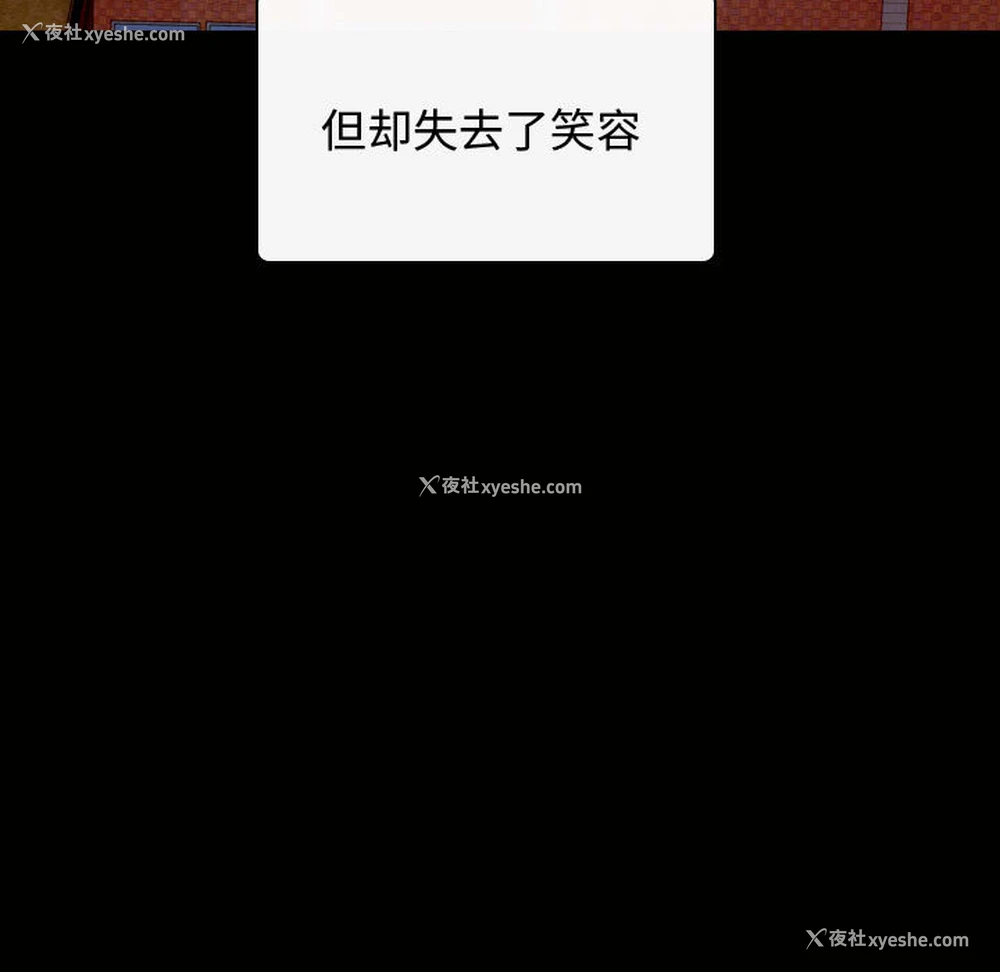 39P - 别离我而去