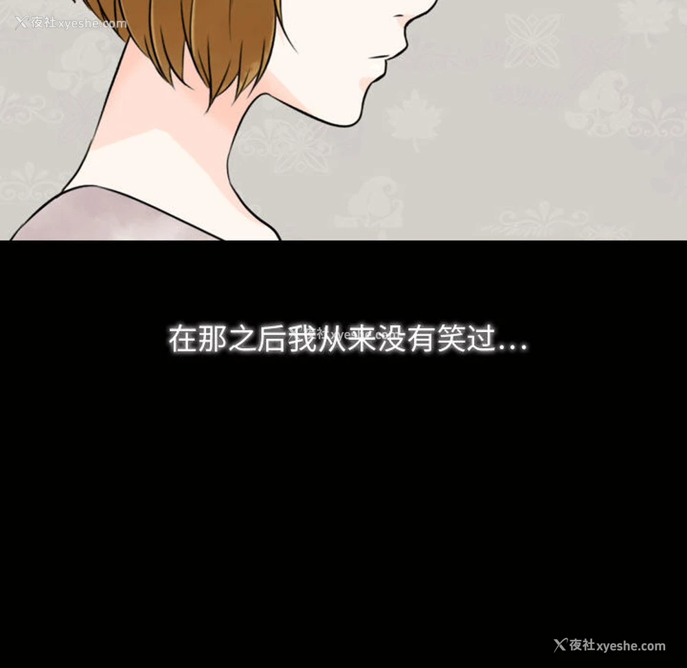 41P - 别离我而去