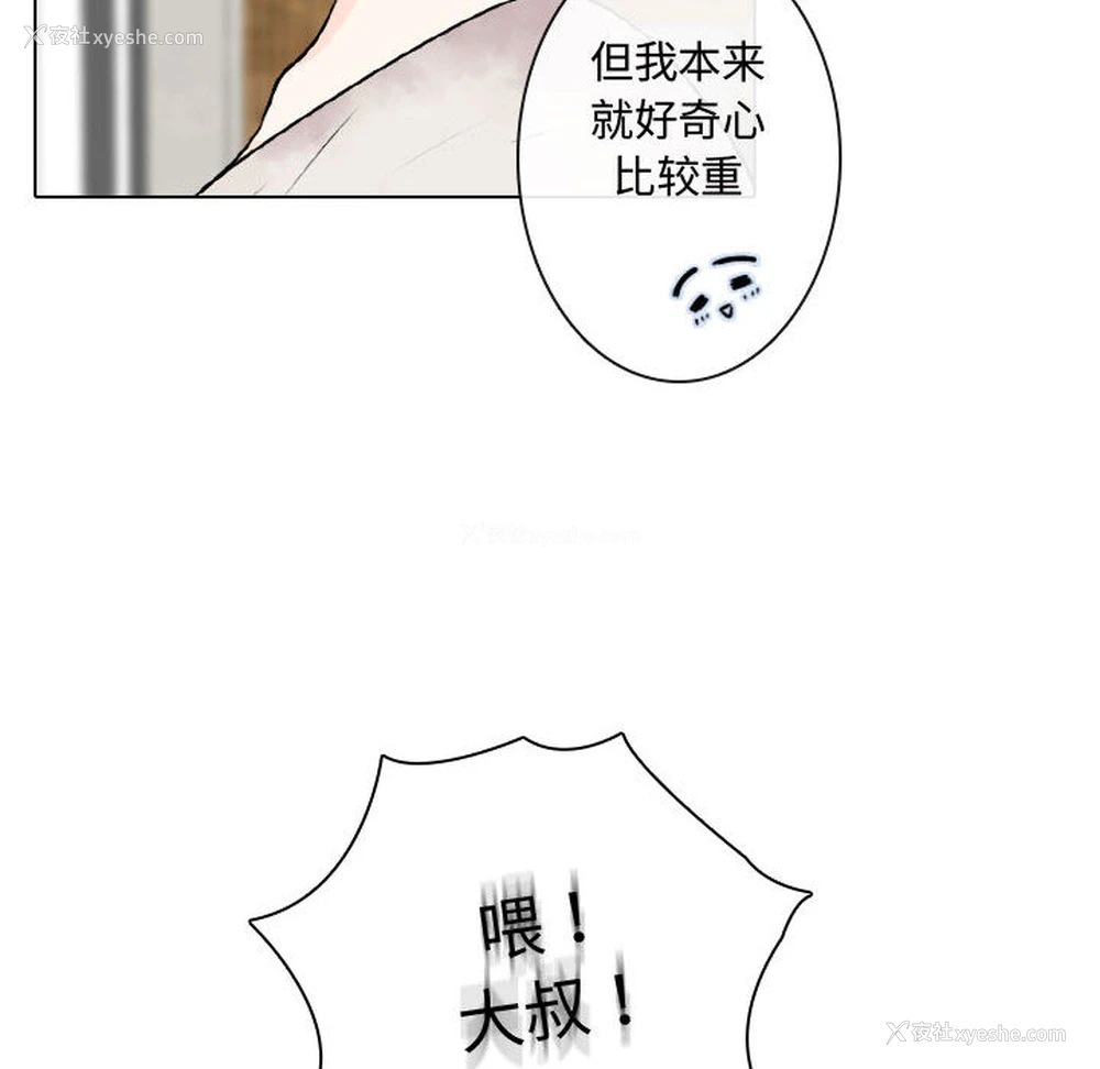 46P - 别离我而去