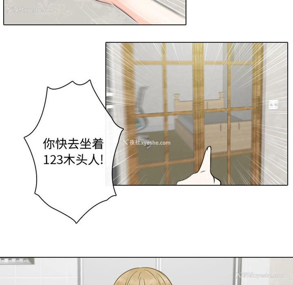 48P - 别离我而去