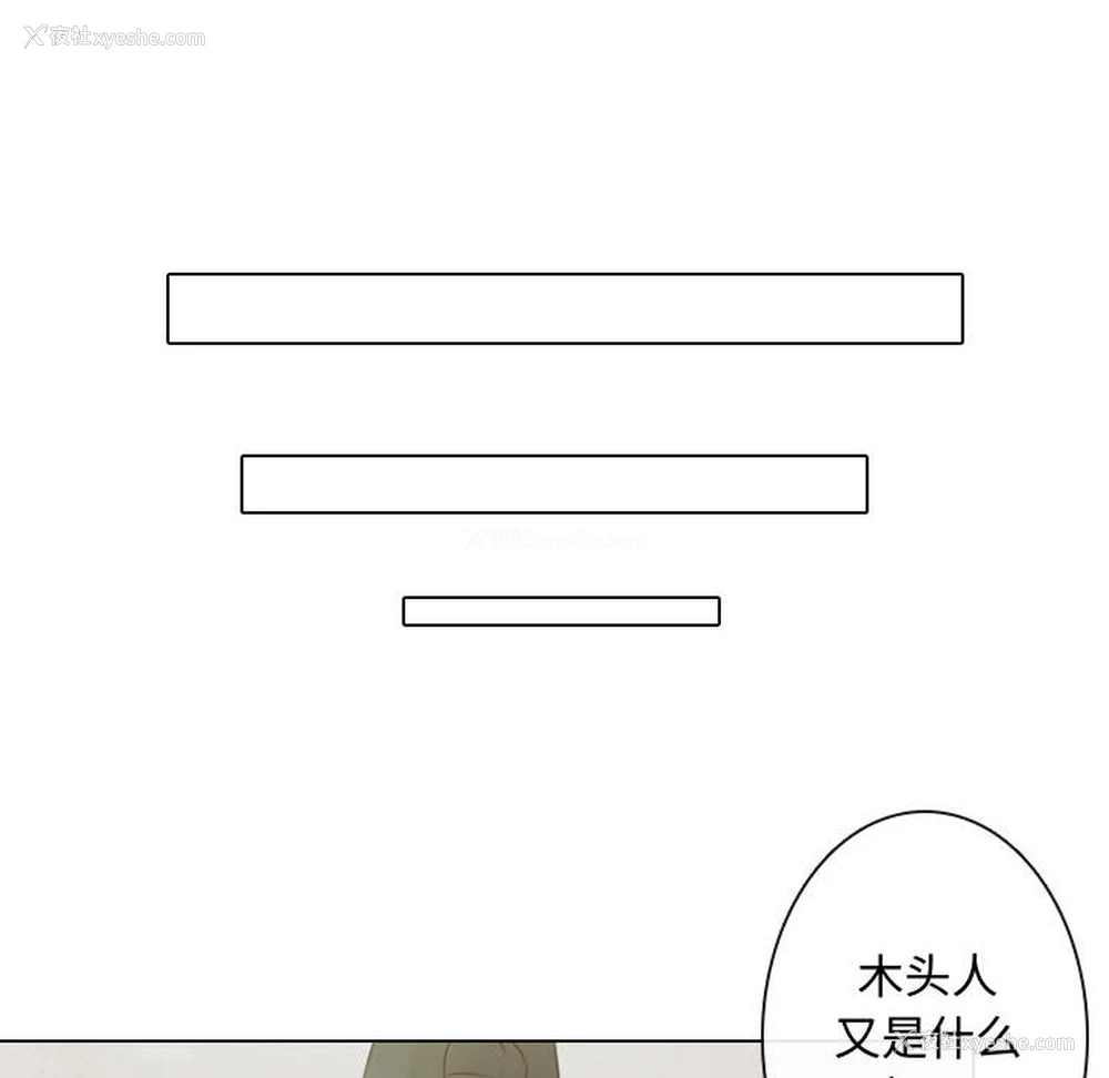 50P - 别离我而去