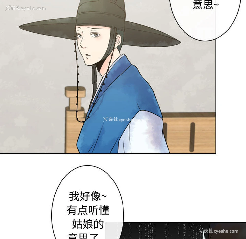 51P - 别离我而去