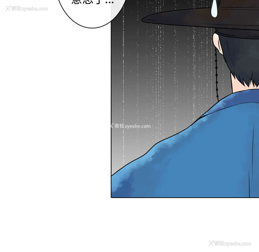 52P - 别离我而去