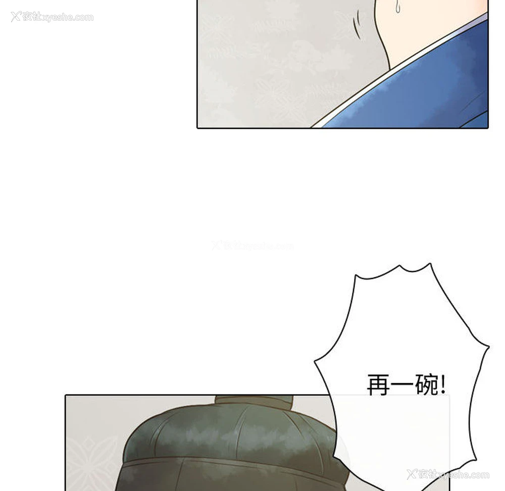 58P - 别离我而去