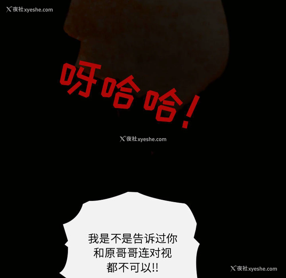 5P - 别离我而去