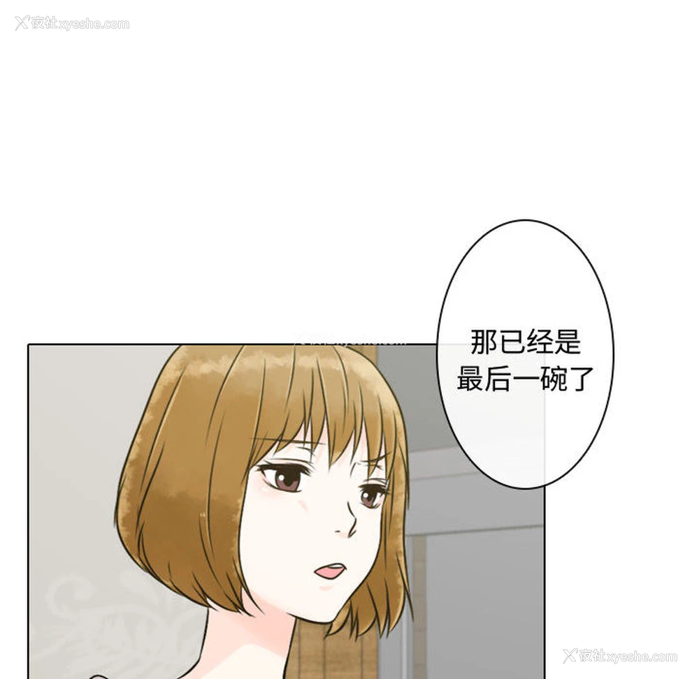 60P - 别离我而去