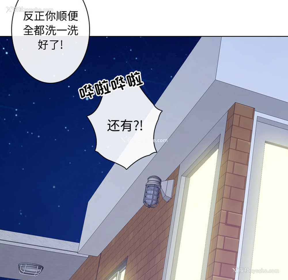 69P - 别离我而去
