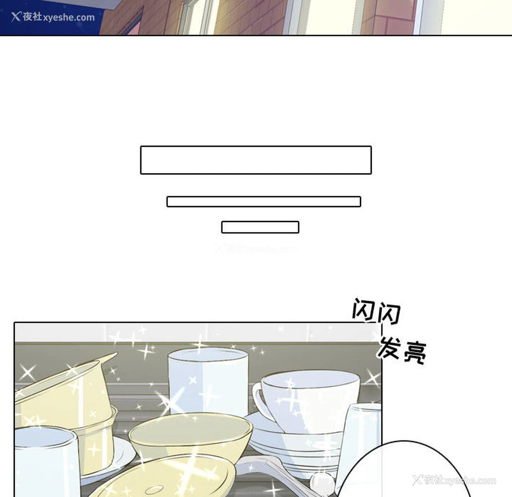 70P - 别离我而去
