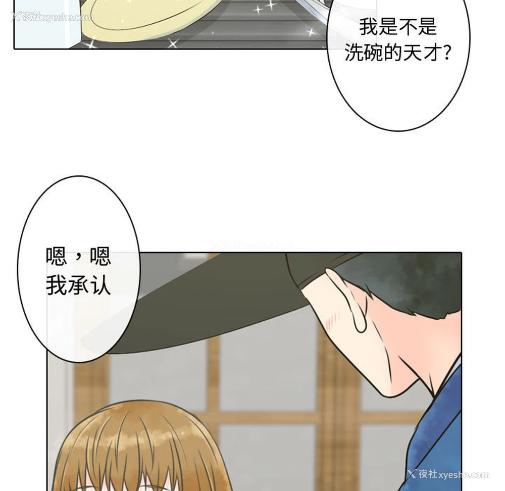 71P - 别离我而去