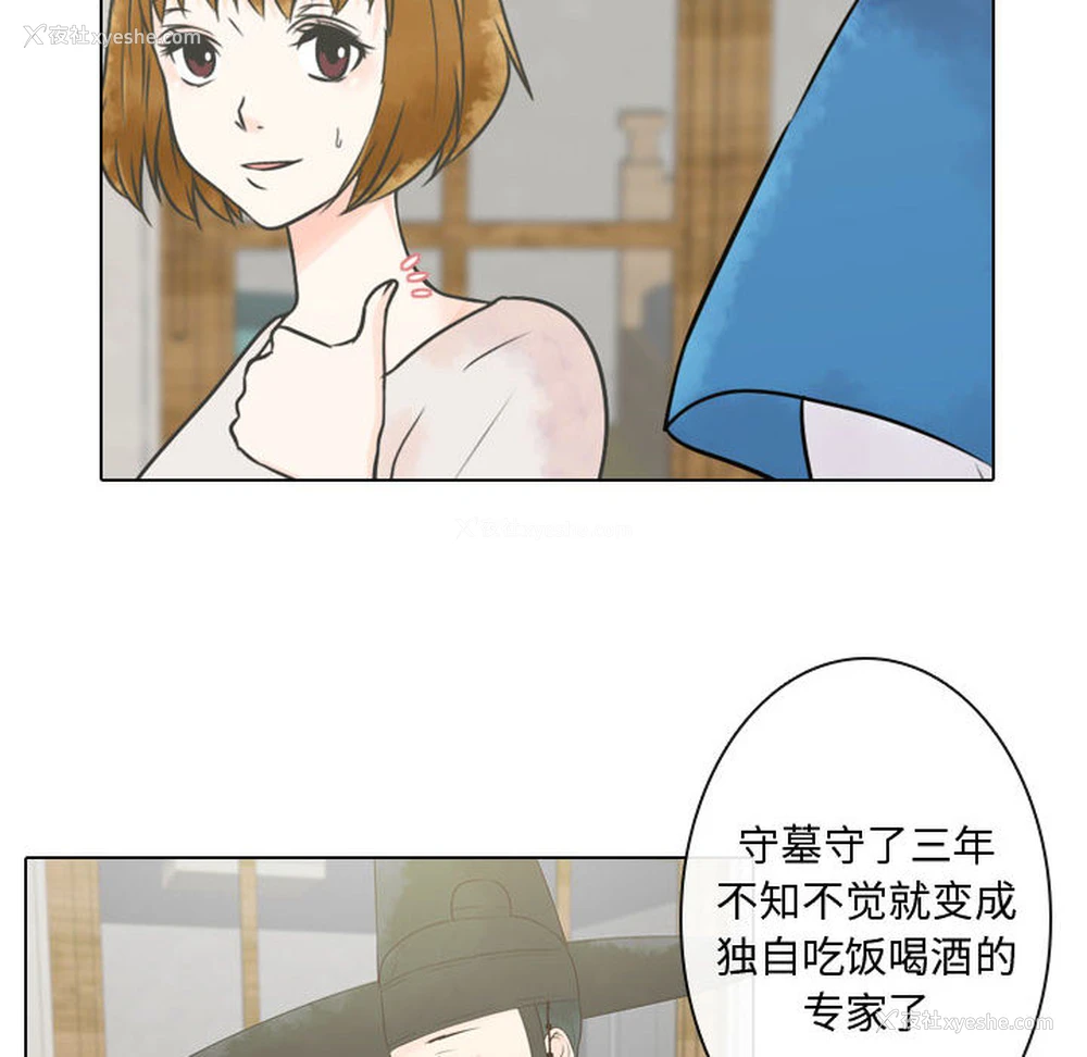 72P - 别离我而去