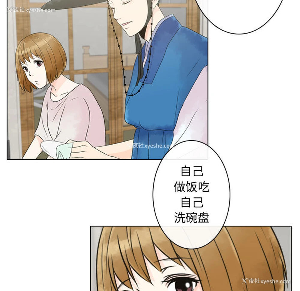 73P - 别离我而去