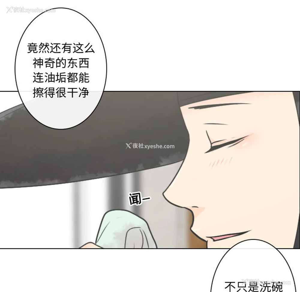 75P - 别离我而去