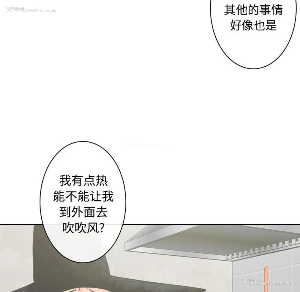 76P - 别离我而去