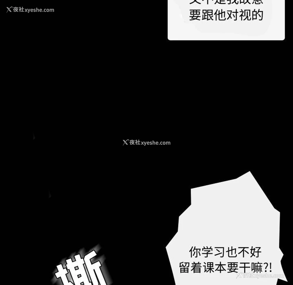 7P - 别离我而去