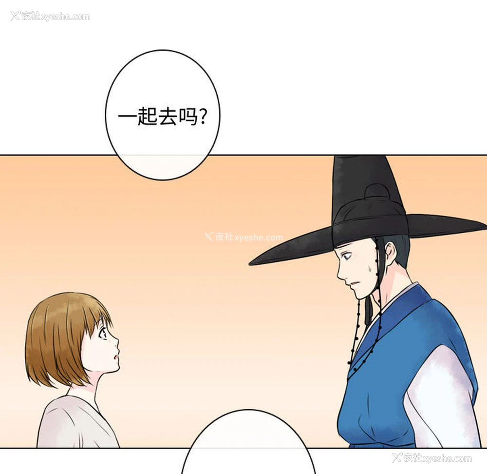 80P - 别离我而去