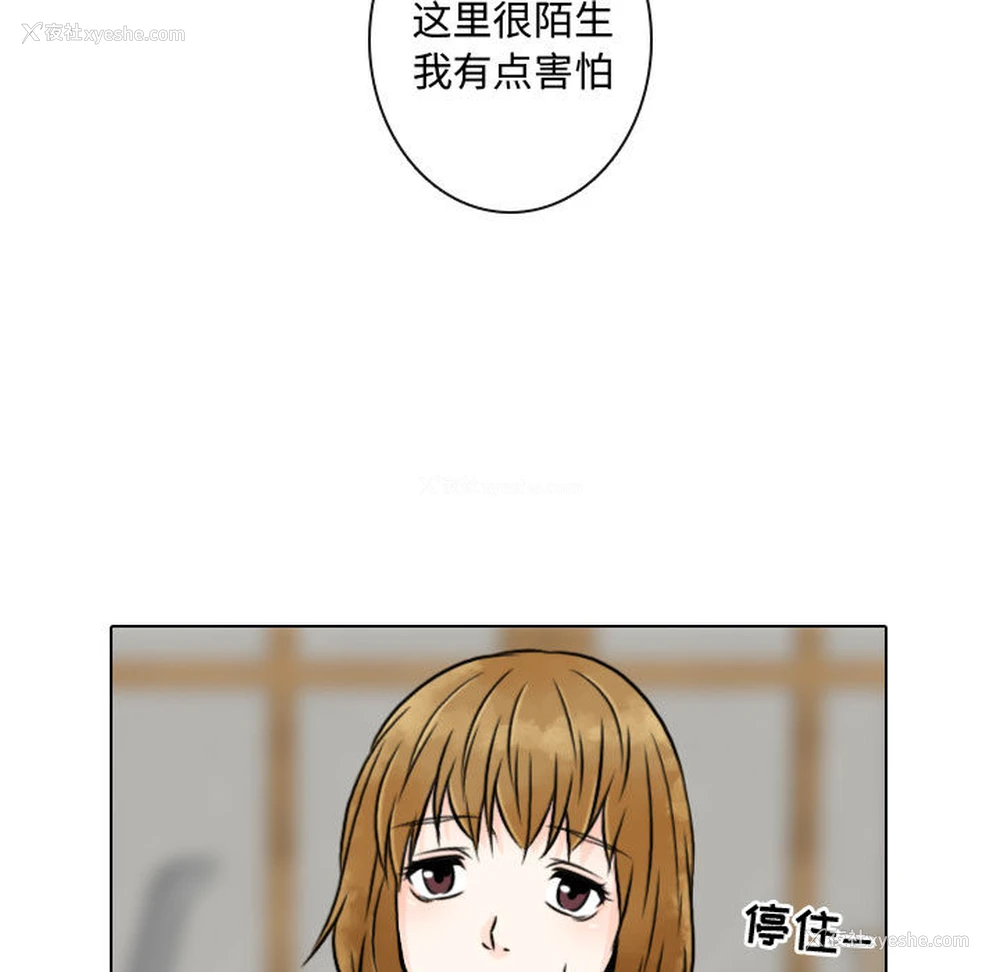 81P - 别离我而去