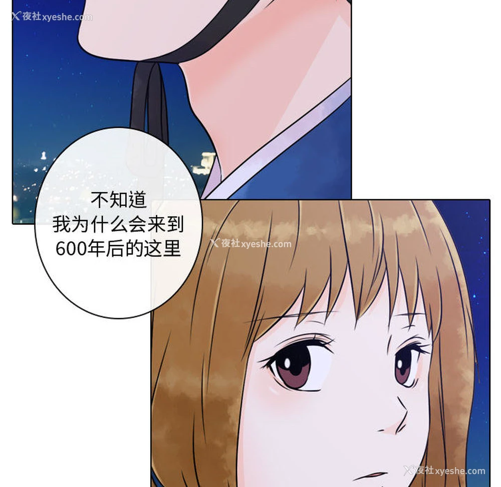 86P - 别离我而去